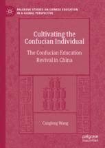  Inspiration for a Generation: A Confucian Perspective on Cultivating Creative Minds: Unveiling the Secrets of Chinese Educational Philosophy